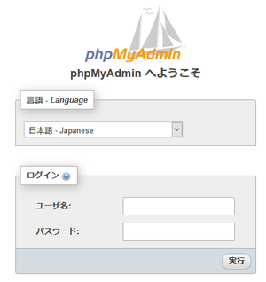 202004_show_phpmyadmin.png